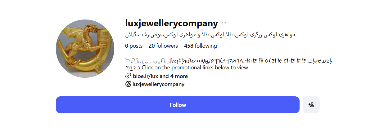 طلافروشی لوکس فومن