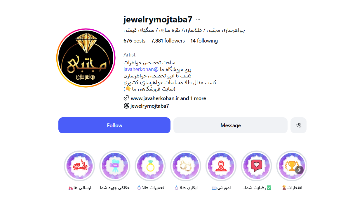 طلافروشی مجتبی