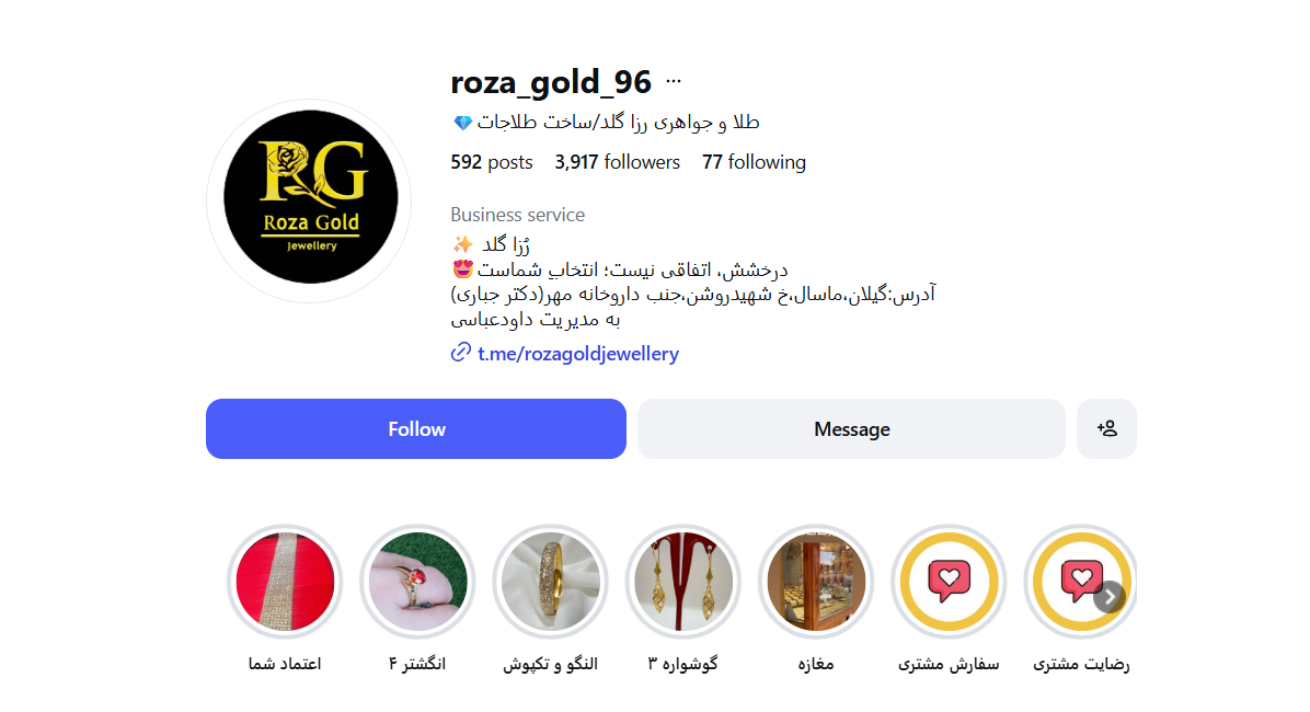 طلافروشی رزاگلد