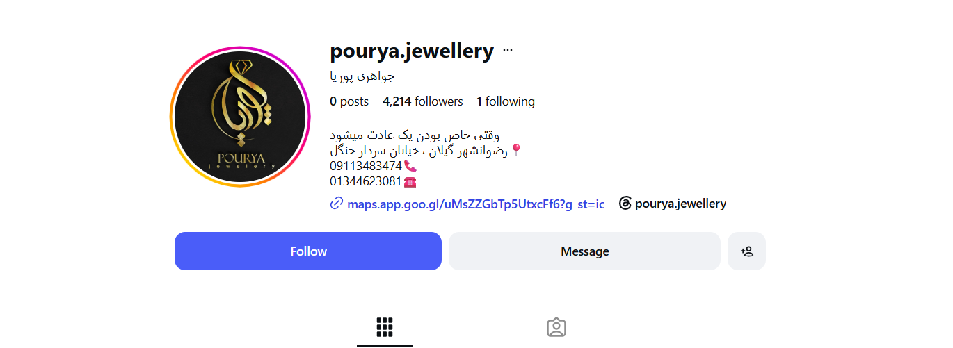 طلافروشی پوریا