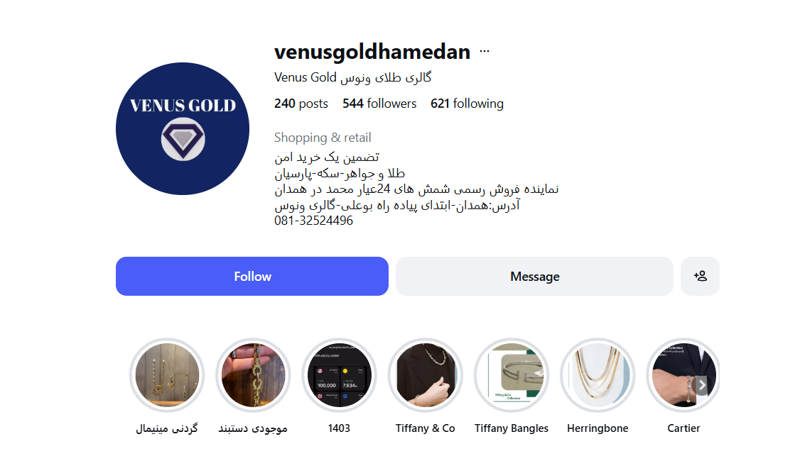 گالری ونوس 