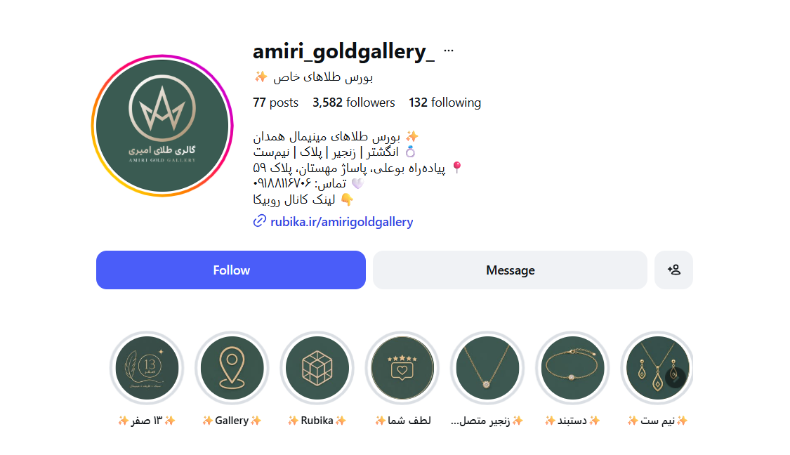 طلای امیری
