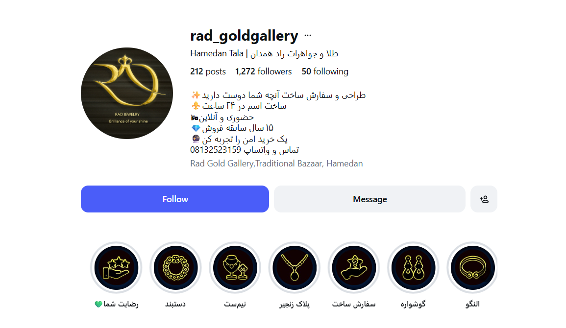 طلافروشی راد