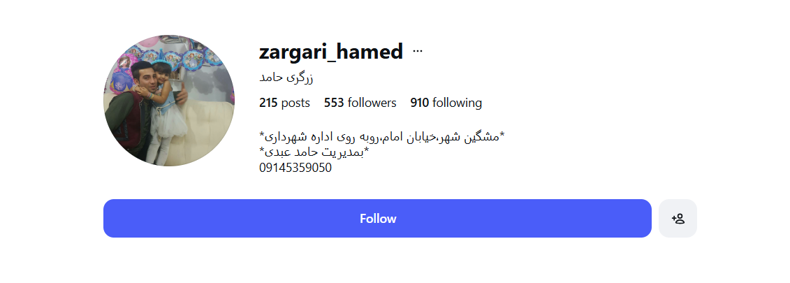 طلافروشی عبدی