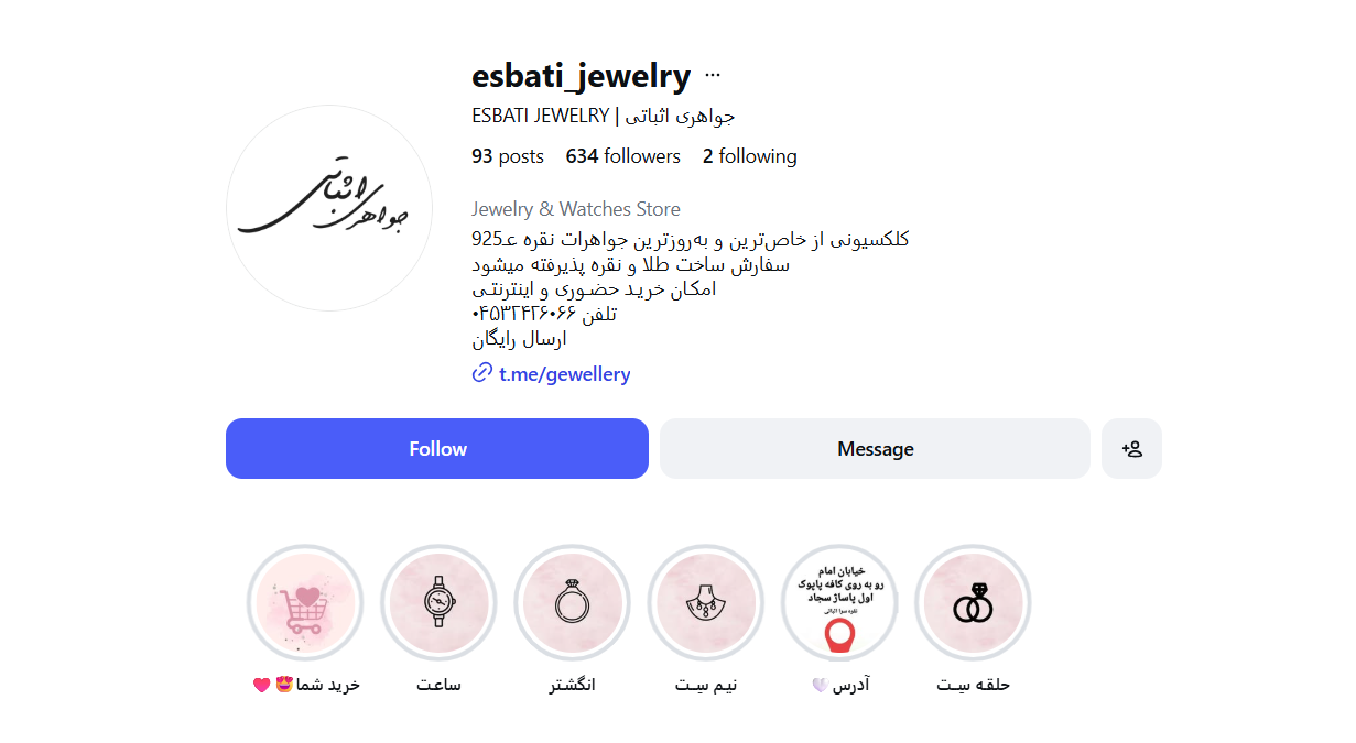 طلافروشی اثباتی
