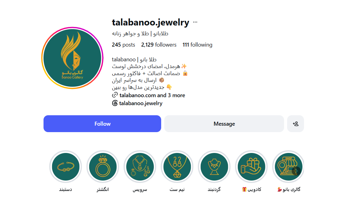 طلابانو
