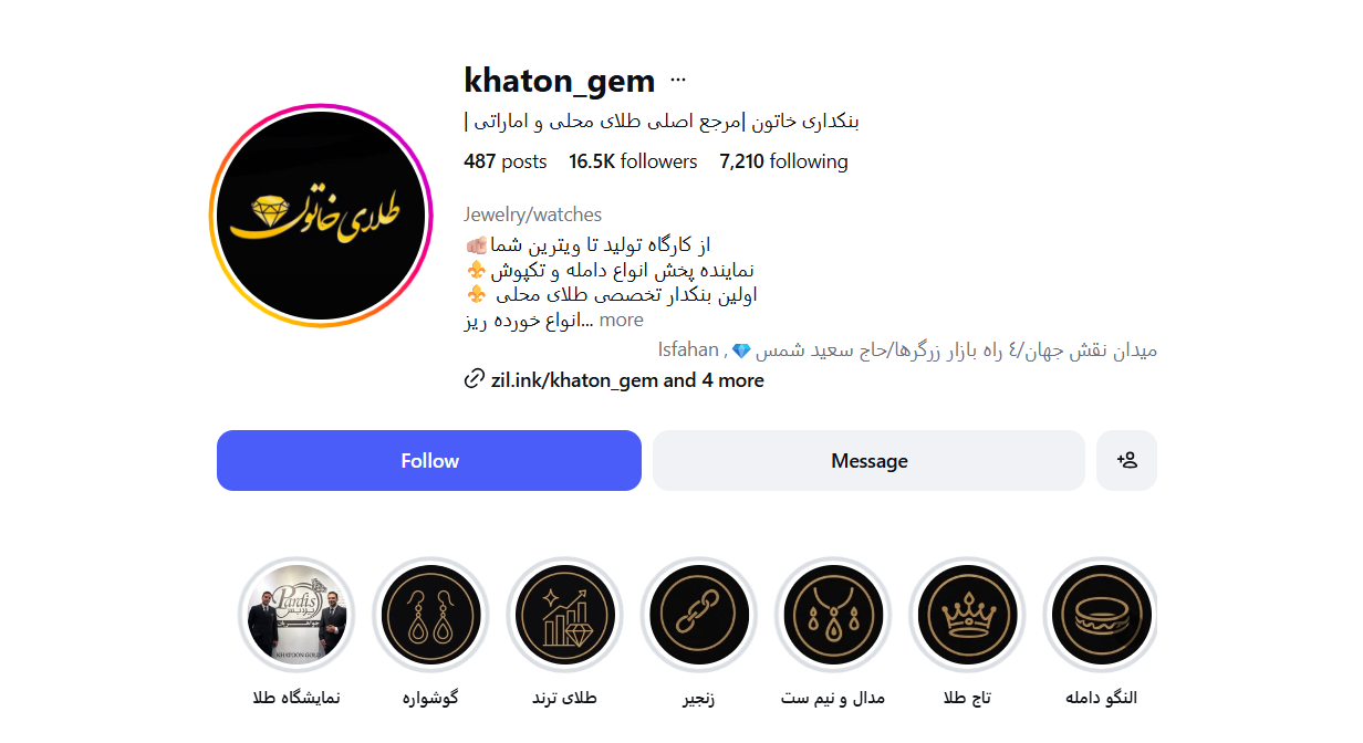 طلافروشی خاتون