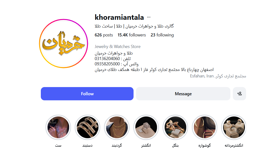 طلای خرمیان