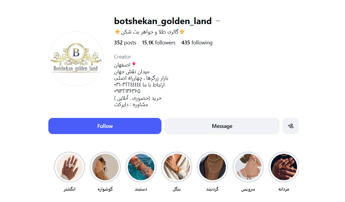 طلافروشی برلیان