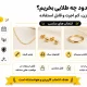 با بودجه محدود چه طلایی بخریم؟ انتخاب‌های کم‌وزن، کم‌اجرت و قابل استفاده