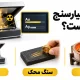 دستگاه عیارسنج طلا چیست؟ تفاوت XRF، سنگ محک و ری گیری
