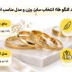 راهنمای خرید النگو طلا؛ انتخاب سایز، وزن و مدل مناسب استفاده روزمره