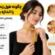 چگونه طول زنجیر و گردنبند را اندازه بگیریم؟ راهنمای انتخاب اندازه